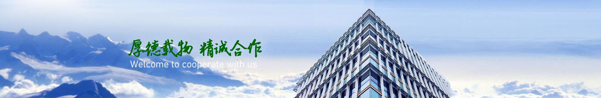 豸